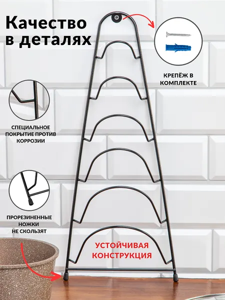 Изображение товара Держатель для крышек SWENSA SWKN-008-BLK