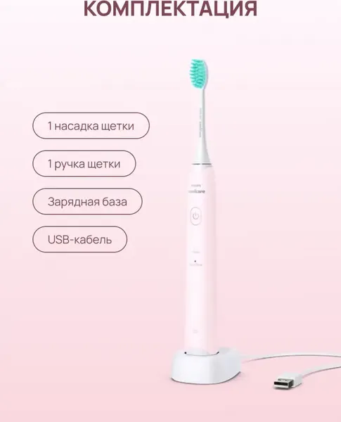Изображение товара Звуковая зубная щетка Philips HX2421/04 (розовый)