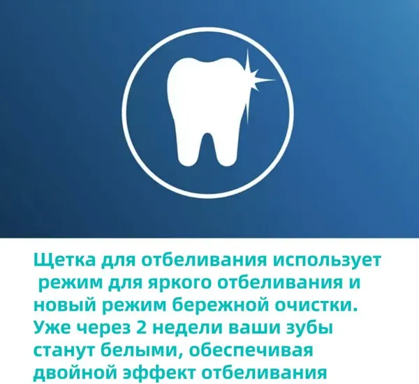 Изображение товара Звуковая зубная щетка Philips HX2451 (белый)