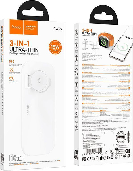 Изображение товара Зарядное устройство беспроводное Hoco CW65 (белый)