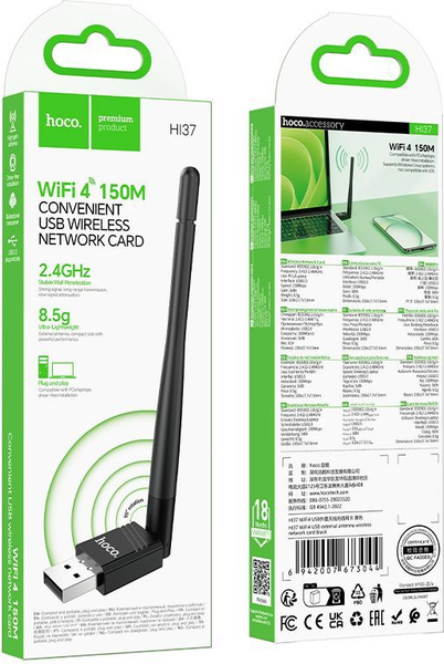 Изображение товара Wi-Fi-адаптер Hoco HI37 WiFi4 USB (черный)