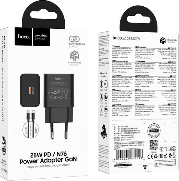 Изображение товара Зарядное устройство сетевое Hoco N76 + кабель Type-C-Type-C (черный)