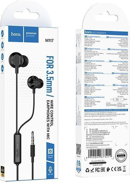 Изображение товара Наушники Hoco M117 (черный)