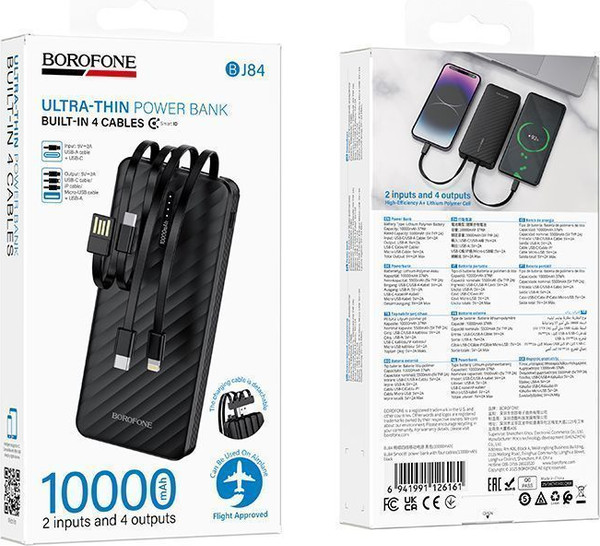 Изображение товара Портативное зарядное устройство Borofone BJ84 10000mAh + 4 кабеля (черный)