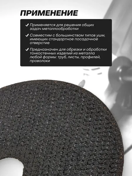 Изображение товара Набор отрезных дисков Scheppach Sch-CW705 (63960), (20шт)