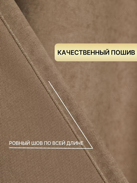 Изображение товара Комплект штор Soft Lines канвас 404 200x250 (2шт, капучино)