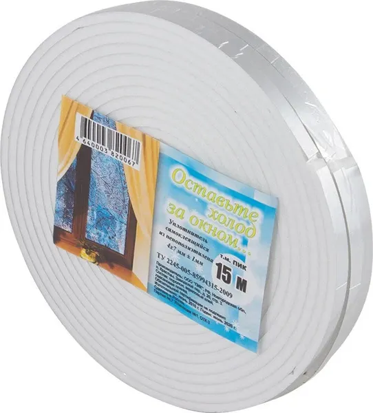 Изображение товара Лента уплотнительная Рыжий кот Самоклеящаяся для окон Изолон 4х7мм / 4754 (15м)