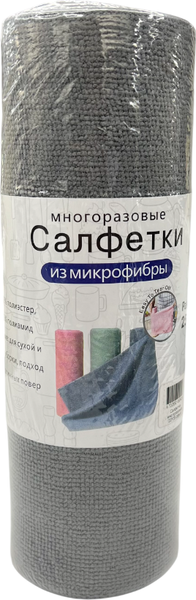 Изображение товара Салфетка хозяйственная No Brand Многоразовая 20в1 / СМ20В1 A (25х25, серый)