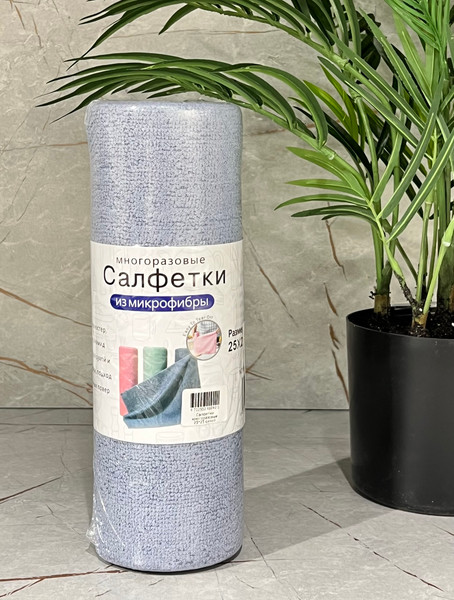 Изображение товара Салфетка хозяйственная No Brand Многоразовая 20в1 / СМ20В1 B (25х25, синий)