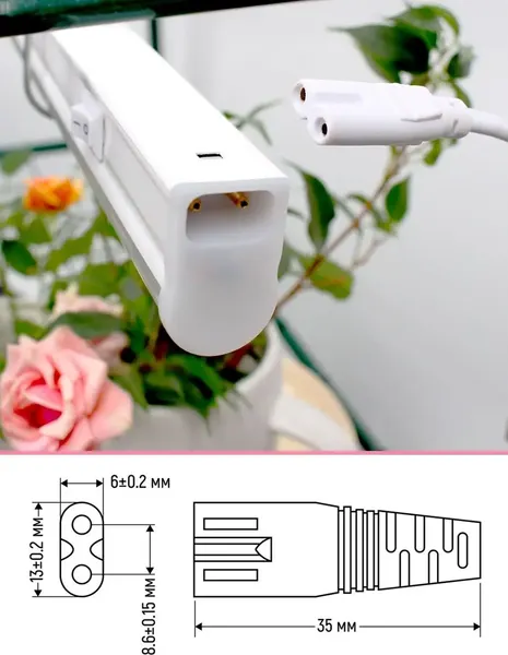 Изображение товара Светильник для растений Garden Show 9 Вт L572мм красно-синий спектр