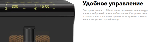 Изображение товара Аэрогриль Carrera CRG793