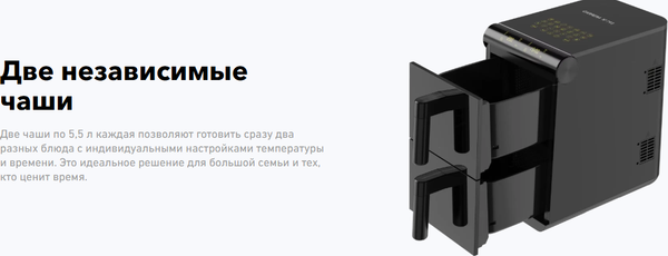 Изображение товара Аэрогриль Carrera CRG793