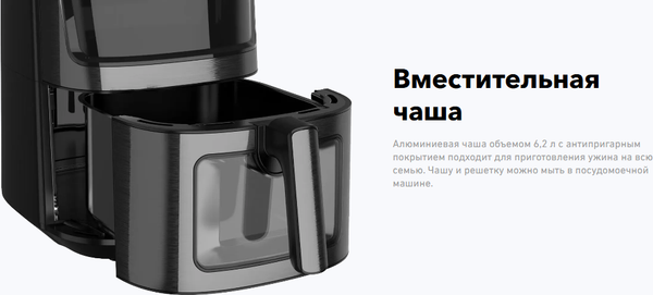 Изображение товара Аэрогриль Carrera №675