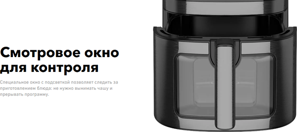 Изображение товара Аэрогриль Carrera №675