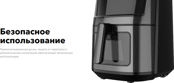 Изображение товара Аэрогриль Carrera №675