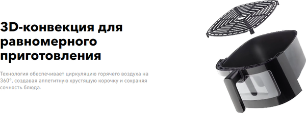 Изображение товара Аэрогриль Carrera №450