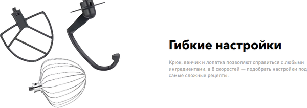 Изображение товара Миксер стационарный Carrera №660