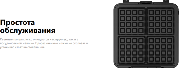 Изображение товара Мультипекарь Carrera №574