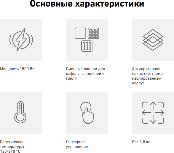 Изображение товара Мультипекарь Carrera №574