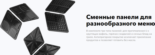 Изображение товара Мультипекарь Carrera №574