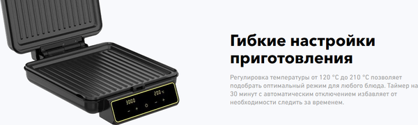 Изображение товара Мультипекарь Carrera №574