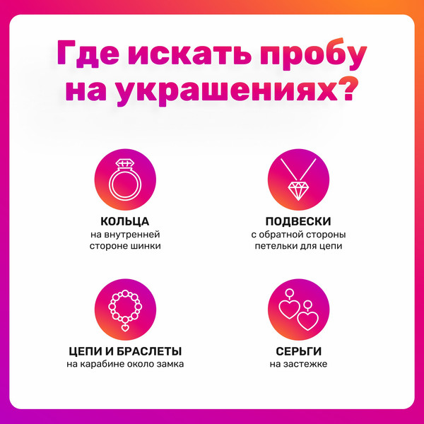 Изображение товара Браслет из желтого золота Кристалл CC13300226773 (20см)