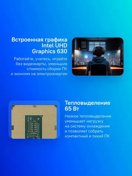 Изображение товара Процессор Intel Core i3-10100 OEM