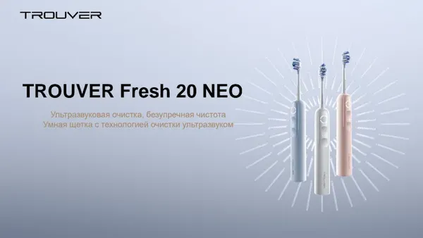 Изображение товара Электрическая зубная щетка Trouver Fresh 20 NE0 Electric Toothbrush / ATB23B (белый)