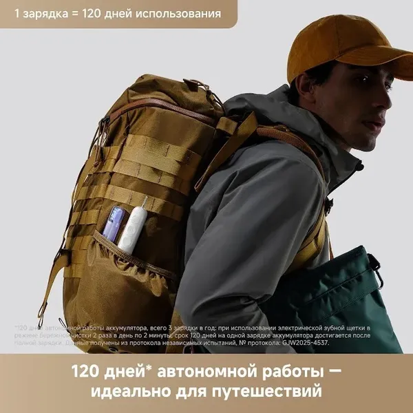 Изображение товара Электрическая зубная щетка Trouver Fresh 20 NE0 Electric Toothbrush / ATB23B (белый)