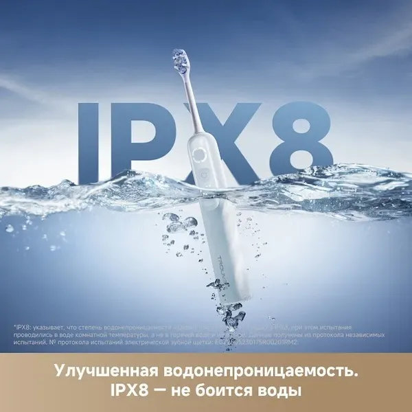 Изображение товара Электрическая зубная щетка Trouver Fresh 20 NE0 Electric Toothbrush / ATB23B (белый)