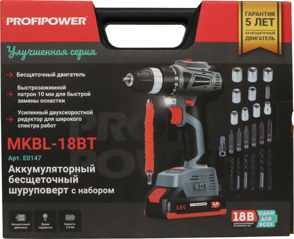 Изображение товара Аккумуляторная дрель-шуруповерт Profipower MKBL-18BT / E0147