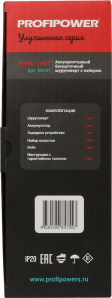 Изображение товара Аккумуляторная дрель-шуруповерт Profipower MKBL-18BT / E0147