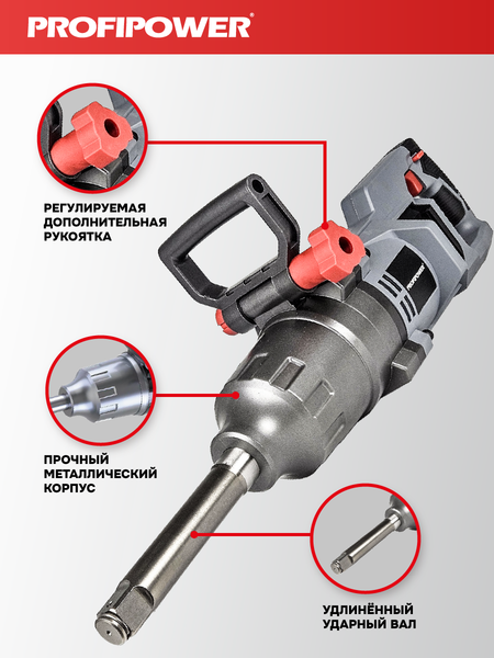 Изображение товара Аккумуляторный гайковерт Profipower T-4000N / E0190