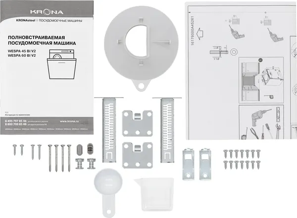 Изображение товара Посудомоечная машина Krona Wespa 60 BI V2 / КА-00012010