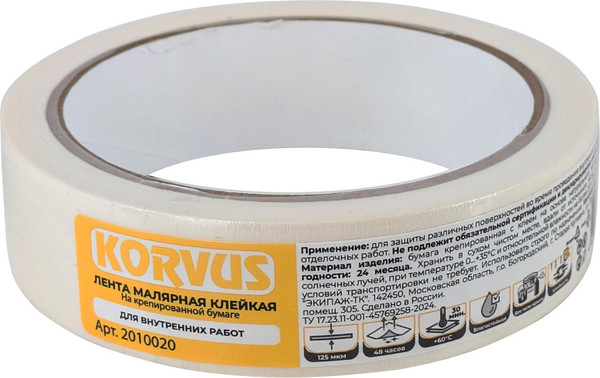 Изображение товара Лента малярная Лакра Креп 25мм (20м)