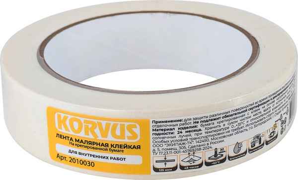 Изображение товара Лента малярная Лакра Креп 25мм (36м)