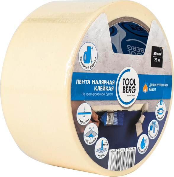 Изображение товара Лента малярная Лакра Т4Р Креп 50мм (25м)