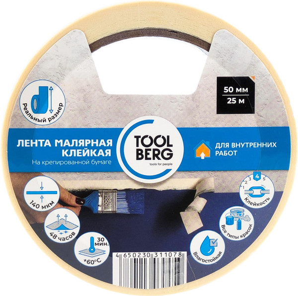 Изображение товара Лента малярная Лакра Т4Р Креп 50мм (25м)