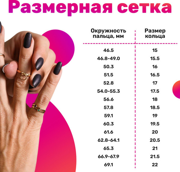 Изображение товара Кольцо из желтого золота Кристалл CI29600226773 (р.17.5)