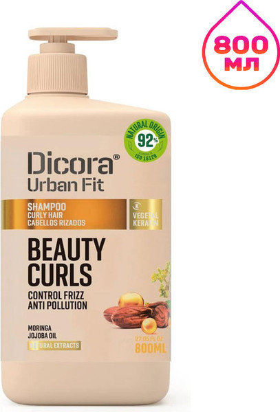 Изображение товара Шампунь для волос Dicora Urban Fit Beauty Curls Curly Hair (800мл)