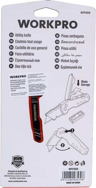 Изображение товара Нож строительный Workpro WP211026