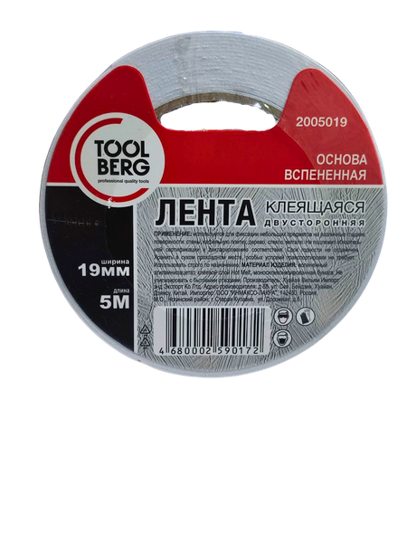 Изображение товара Скотч двухсторонний Лакра На вспененной основе 19мм (5м)