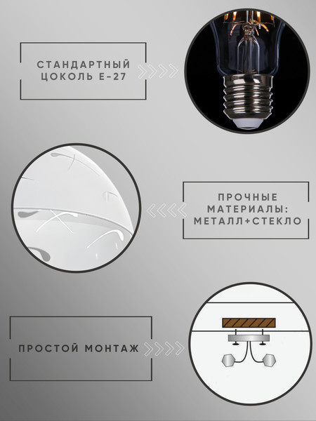 Изображение товара Потолочный светильник Aitin-Pro НСБ 01-60-101 Колпак 206М