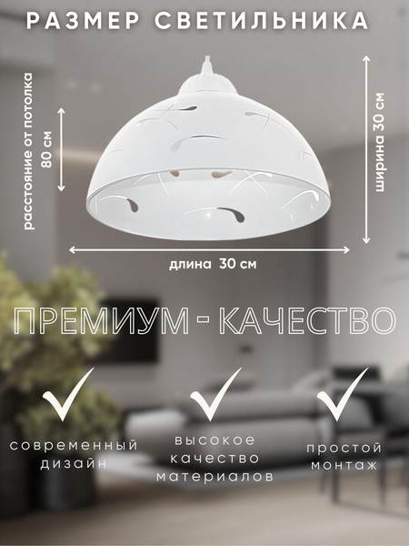 Изображение товара Потолочный светильник Aitin-Pro НСБ 01-60-101 Колпак 206М