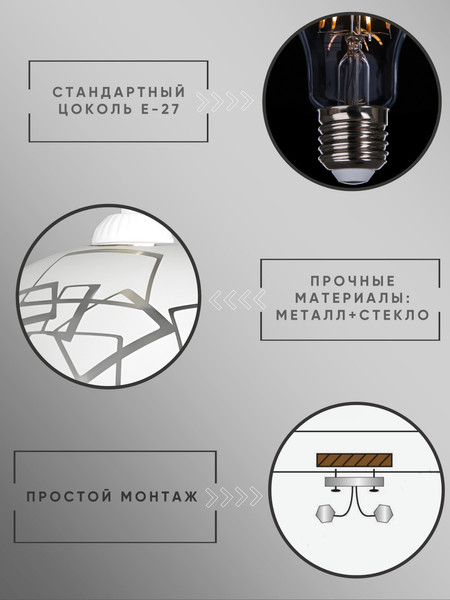 Изображение товара Потолочный светильник Aitin-Pro НСБ 01-60-101 Колпак 192М