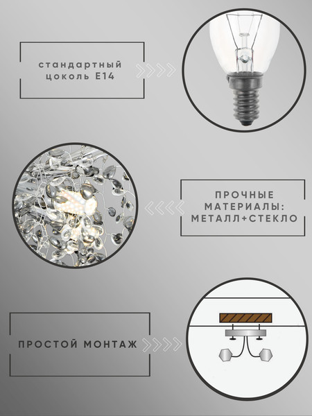 Изображение товара Люстра Aitin-Pro НПБ 02-6x40-105 / C33025/460