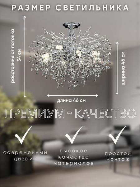 Изображение товара Люстра Aitin-Pro НПБ 02-6x40-105 / C33025/460