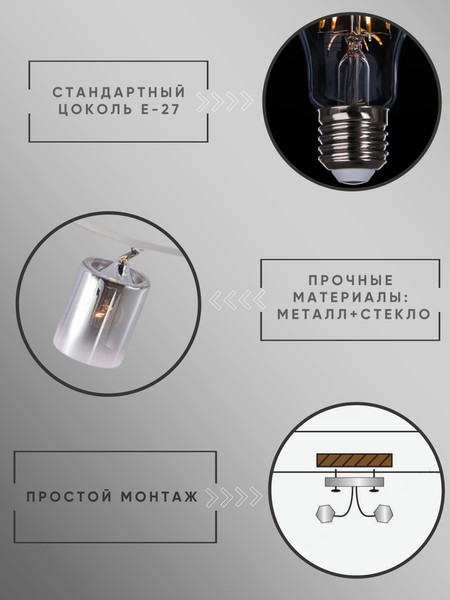 Изображение товара Люстра Aitin-Pro НПБ 02-4x60-101 / XA1682/4 (белый/хром)