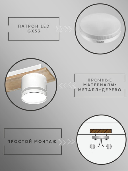 Изображение товара Люстра Aitin-Pro X4516/3 (белый/дерево)