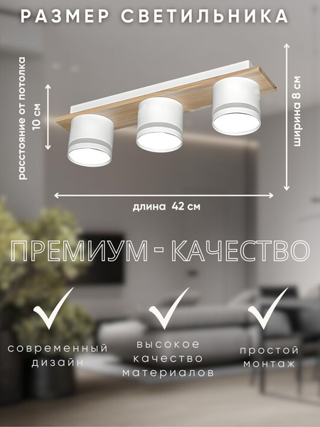 Изображение товара Люстра Aitin-Pro X4516/3 (белый/дерево)